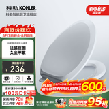 科勒（KOHLER） 科勒马桶盖板配件原装缓降盖普通盖马桶坐便器盖板座便器盖 V型4713缓降旗舰款