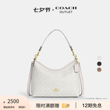 蔻驰（COACH）奥莱女士夏季女包经典标志LAUREL 31号流浪包单肩斜挎包腋下礼物 IM/白色/粉笔白色