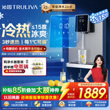 沁园冷热管线机壁挂式 即热即饮 冰水体验 家用厨下净水器净饮直饮一体机伴侣 大通量适配W-O6411