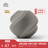 拓竹PLA Basic基础 3D打印耗材 高韧性易打印 RFID智能参数识别--净重1kg 灰色10103 无料盘