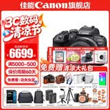 佳能r10 微单相机 轻量小型 APS-C画幅 eos r10 高速连拍 踏青 旅行 学生入门级 专业vlog数码照相机 R10 18-45+RF50 1.8【双镜头套装】 套餐四【拍套四0元升级套餐