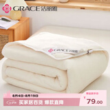 洁丽雅（Grace）新疆长绒棉 100%棉花被芯 四季被 2斤150*200cm