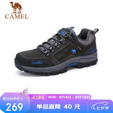 骆驼（CAMEL）男鞋春夏户外休闲运动登山鞋防撞徒步鞋 A632026925H 灰色 40