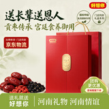 好想你贡枣红枣礼盒1028g特级锁鲜特产送礼过节团购礼盒门店同款