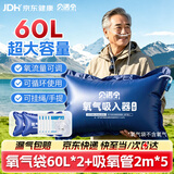 贝诺宁氧气袋吸氧管医用便携家用老人吸氧制氧机充氧袋孕妇应急补氧套装
