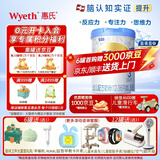 惠氏（Wyeth）「官方授权」S-26铂臻瑞士进口婴幼儿配方奶粉780g 3段 1罐