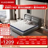 顾家家居（KUKA）弹簧床垫竹炭椰棕偏硬床垫青少年老人床垫子梦想垫硬享版1.5X2米