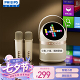 飞利浦（PHILIPS）TAS2508k歌麦克风音响一体话筒自带声卡家庭ktv套装无线蓝牙音箱唱歌儿童男女孩生日礼物