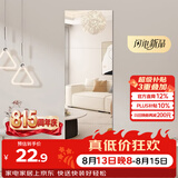 安尔雅穿衣镜浴室镜贴墙全身镜子卧室客厅试衣镜家用30*30直角四片