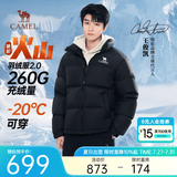 骆驼火山羽绒服2.0王俊凯同款王者凯甲加厚秋冬面包服男外套女 暗夜黑/暗夜黑 男女同款，7066K XL