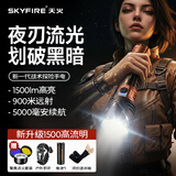 天火手电筒强光超长续航200000超亮军登山穿天炮小型便携式流明专用