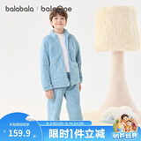 巴拉巴拉童装儿童睡衣套装男童冬装新款厚珊瑚绒女童家居服舒适潮