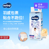 MOONY尤妮佳拉拉裤畅透裤型夏季超薄XXL26片13-28kg女日本原装进口