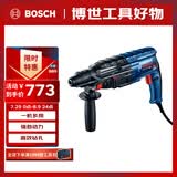 博世（BOSCH）电锤冲击钻轻型多功能平钻锤钻混凝土钻孔GBH2-24 RE 790瓦工业级