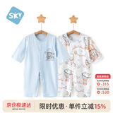舒贝怡2件装婴儿衣服新生儿连体衣春秋纯棉哈衣薄满月宝宝周岁爬服蓝90