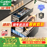 康宝（Canbo）120L磐石PRO三层不锈钢消毒柜嵌入式家用高温烘干奶瓶二星热风巨量消毒碗柜政府补贴XDZ120-V8