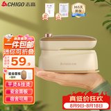 志高（CHIGO）【宿舍可用】手持挂烫机家用65ml水箱熨烫机电熨斗旅行出差便携小型迷你熨衣机熨衣服神器228C