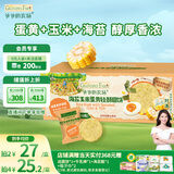 爷爷的农场米饼干儿童宝宝零食海苔玉米蛋黄轻酥圆饼50g