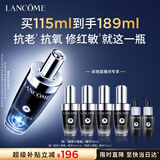 兰蔻超修小黑瓶精华115ml护肤品化妆礼盒生日七夕情人节礼物