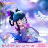 若来（Rolife）Nanci囡茜诗情画意盲盒玩具潮流手办生日七夕情人节礼物女孩 整盒