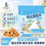 伯力爵扭仔大酥碱水面包干解馋户外年货零食面包丁非油炸海盐味30g*10包