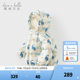 戴维贝拉（DAVE＆BELLA）儿童羽绒服女童上衣男童羽绒衣冬装新款宝宝衣服保暖小童外套 恐龙印花DB4238127-A 100 cm（建议身高90-100cm）