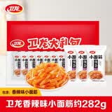卫龙 小面筋辣条 香辣味休闲小零食怀旧童年 282g（约13包 ）