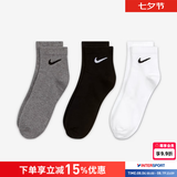耐克（NIKE）男袜女袜 26新款训练透气短中长袜快干休闲跑步健身运动nike袜子 SX7677-964/三双装/中袜 L/26-28厘米/42-46码
