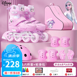 迪士尼（Disney）轮滑鞋儿童女闪光溜冰鞋女童男可调旱冰鞋滑冰鞋直排滑轮鞋套装 加强新款艾莎粉8闪+护具7件+包 M （平时鞋码27-31码）