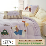 多喜爱家纺暖绒四件套 可爱卡通暖暖绒三件套秋冬加厚法兰绒四件套床单 萌趣贴布绣-汪汪派对 1.5米床 床单款 （被套203*229cm）