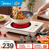 美的（Midea）电陶炉电磁炉家用小型煮茶器电炉炒锅点火锅2200W大功率电磁灶一体双环控火智能定时自由调节火力 【单机+炒锅】2200W/双环猛火