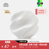 拓竹PLA Silk+光泽丝绸 3D打印耗材 质感色彩丰富 强度升级易打印 美学线材 RFID智能参数识别 丝绸白13110 含料盘