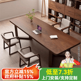 铁皇帝南美胡桃木高档实木客厅大长书桌家用工作台书房原木办公学习桌 松木桌200*80*75*4.5cm