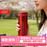 乐扣乐扣（LOCK&LOCK）不锈钢纤巧便携保温杯茶水杯车载商务杯子LHC560（300ml）红色