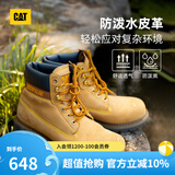 卡特（CAT）经典大黄靴马丁靴男女鞋升级版防泼水鞋面夏季户外登山工装靴 男款 P725756M3EDC25 43