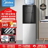 美的（Midea）饮水机家用桶装水办公室温热两用双门防尘大储物柜饮水器YR1002S-X 制热型