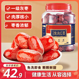 好想你子品牌树上粮仓一级灰枣1kg精选即食红枣北纬38°特产煲汤煮粥