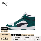 彪马（PUMA）经典复古小白鞋板鞋男女款新款夏季休闲鞋REBOUND 369573 深绿色-黑色-白-49 43