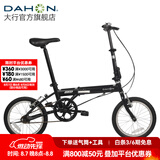 大行（DAHON）KT610折叠自行车16英寸城市通勤迷你成人男女学生便携小轮单车 黑色