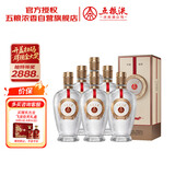 五粮液股份 1218 浓香型白酒 39度 500ml*6瓶 整箱装七夕送礼