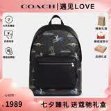 蔻驰（COACH）男包男士大号时尚潮流实用双肩背包送男生礼物 黑色CBI31QBA5F