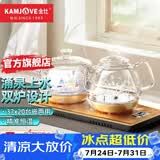 金灶（KAMJOVE）全智能底部自动上水电热水壶 烧水保温一体全自动恒温茶台烧水壶家用玻璃电茶炉H9 0.8L 【涌泉上水 一键智能】20*37cm