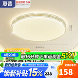 惠普吸顶灯普瑞护眼LED餐厅卧室轻奢风水晶灯中山灯具 臻之光