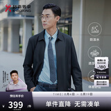 劲霸男装【防水科技】夹克男士东方简奢风纯色短款行政茄克外套|NKDG3005 深兰 XL