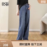 欧莎（OSA）【筷子裤】经典高腰直筒牛仔裤女梨形身材阔腿裤裤子显高秋新款 牛仔蓝色 S