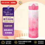 膳魔师（THERMOS）保温杯不锈钢保冷杯车载水杯500ml学生杯子礼物樱花粉JNL-500GSPK