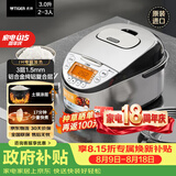 虎牌（TIGER）原装进口【京东专供】 电饭煲Pro 智能IH电磁加热 土锅涂层电饭煲家用3L JKT-D10C-KZ