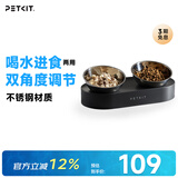 小佩宠物猫碗猫咪斜口碗 双碗15°护颈猫食盆狗碗 不锈钢双食碗