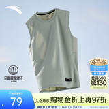 安踏（ANTA）速干背心丨运动健身无袖T恤男夏季马拉松跑步冰丝凉感吸湿打底衫 【升级版吸湿速干】豆灰色-4 时尚坎肩 L (175) 建议130-150斤