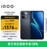 vivo iQOO Z11x 8GB+256G夜影黑 天玑7400 7200mAh超薄蓝海电池 LCD莱茵护眼屏 学生游戏手机